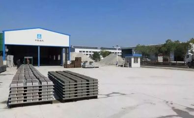 废弃混凝土100%再利用 建筑材料技术的革命性突破